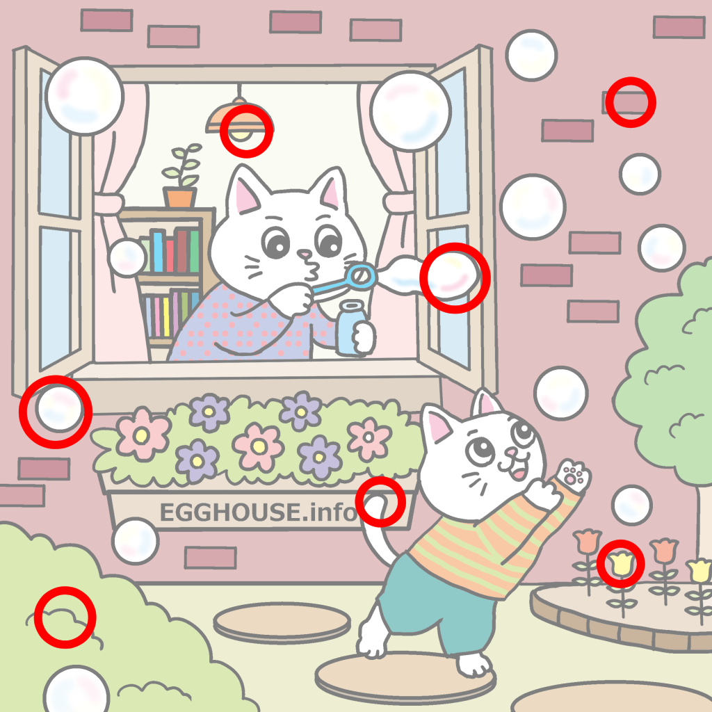 「正解」画像