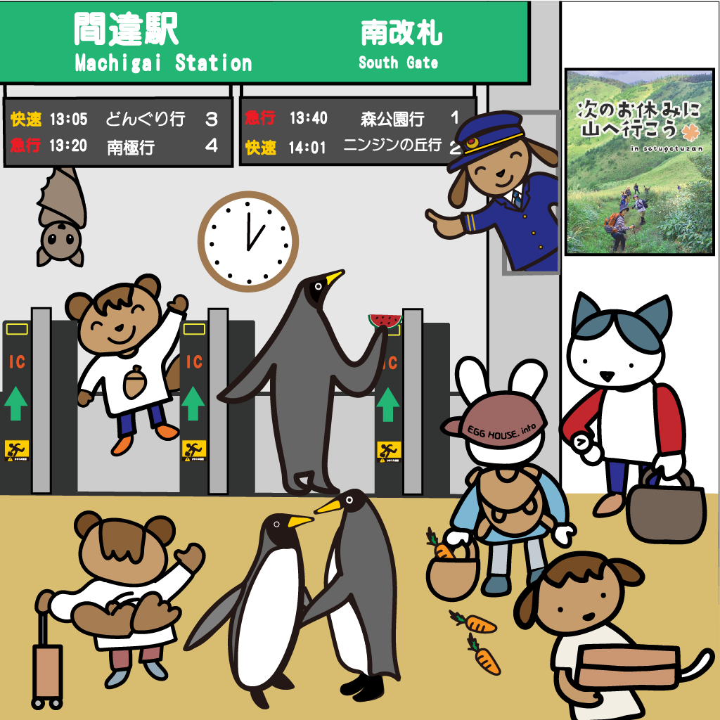 「正」画像