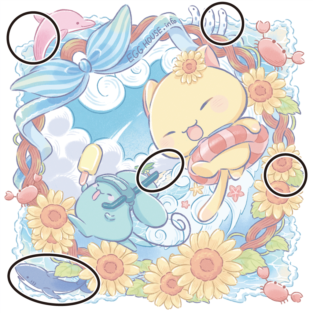 「正解」画像